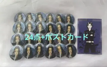 도쿄 리벤저스 신체험전 캔뱃지 바지 케이스케 원화전 엽서