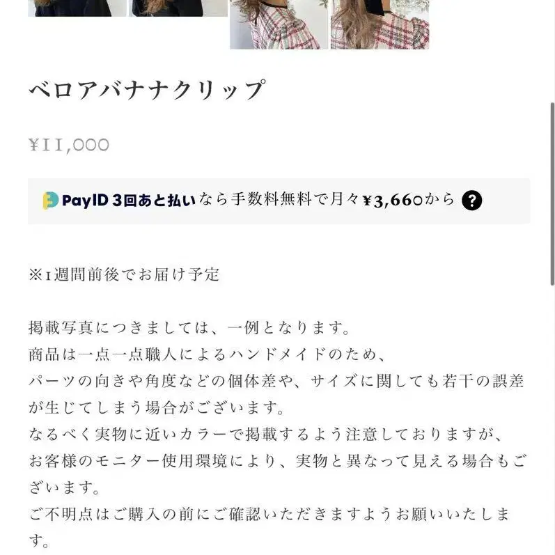 2번째 상품 이미지