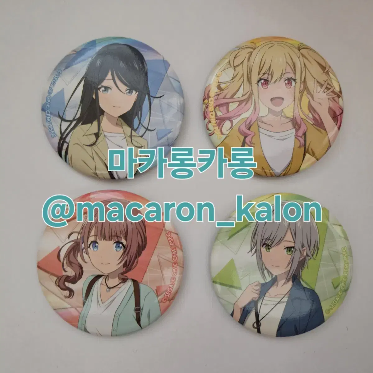 4개일괄)미사용 프세카 프로세카 랜덤캔뱃지 레오니드 공식굿즈 이치카 사키