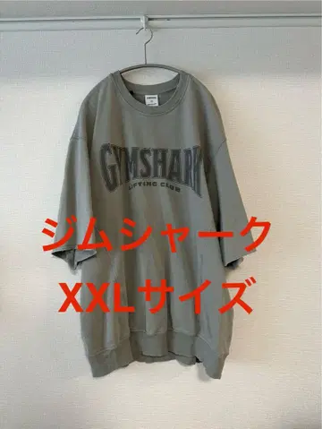 GYMSHARK 그레이 트레이닝복 2XL 사이즈