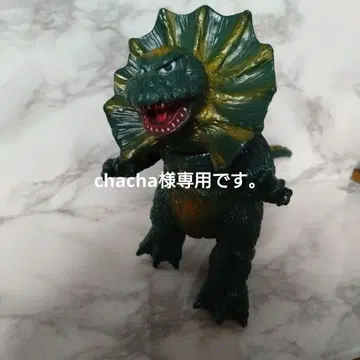 울트라맨 괴수, 지라스, 츠부라야 프로덕션 즉시 구매 OK 약간의 하자품