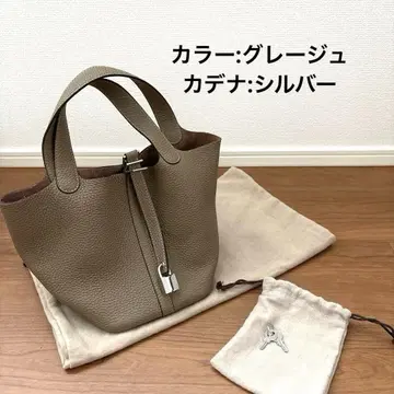 라쿠텐 라쿠텐 시장 4u 피코탄 큐브 백