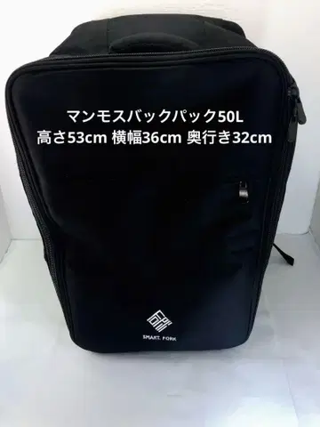 매머드 백팩 50L 높이 53cm 가로 길이 36cm 깊이 32cm