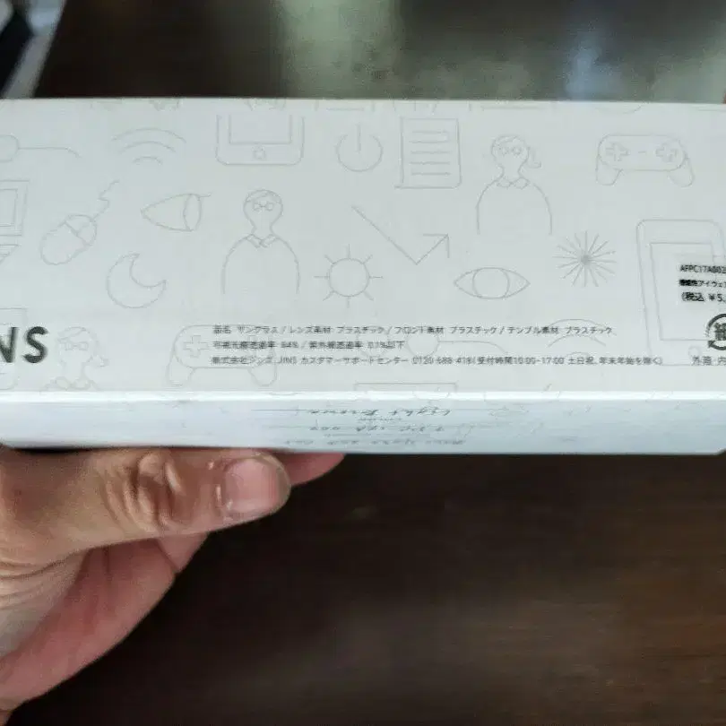 8번째 상품 이미지