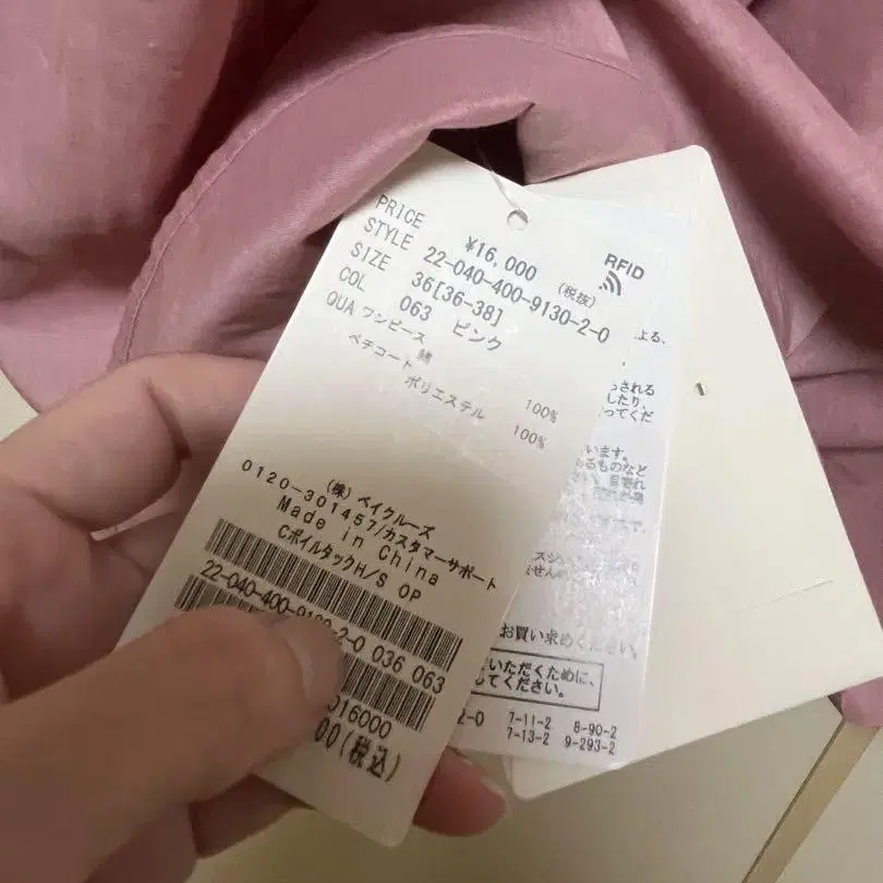 6번째 상품 이미지