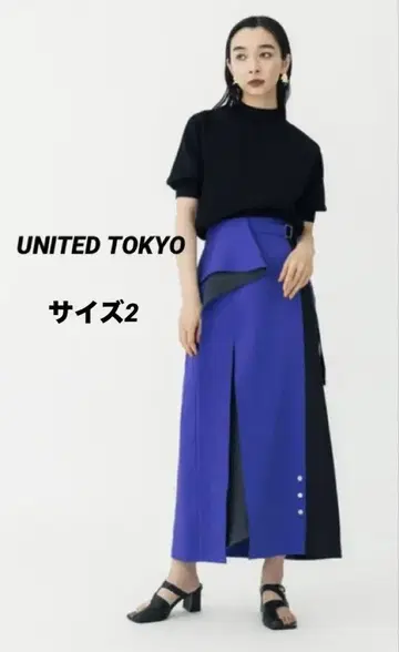 UNITED TOKYO 워프 콤비네이트 스커트