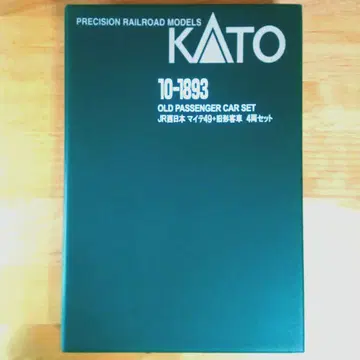 KATO 차량 케이스(대) 10량용 책장