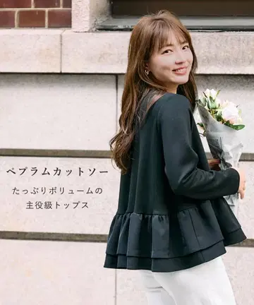 니센 페플럼 컷 티셔츠 콜라보 포멀 블랙
