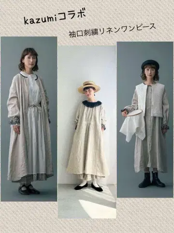 태그가 있는 kazumi samansa mos2 소매 끝 자수 리 원피스