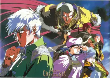 동영 판매용 LEGEND OF CRYSTANIA B2 포스터