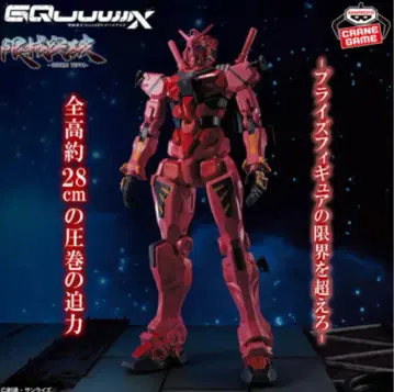 기동전사 건담 GQuuuuuuX 돌파 빨간색 건담