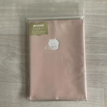 치이카와 (먼작귀) 북커버 핑크