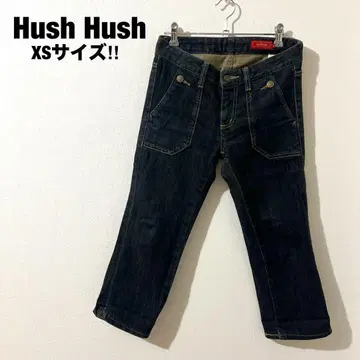 맥 하우스 해시 아쉬 데님 청바지 스트레이트 데님 XS