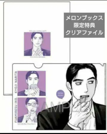 패밀리 레스토랑에 가자. 코믹 빔 6월호 멜론북스 혜택 클리어 파일
