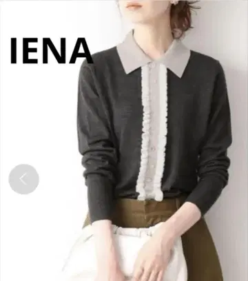 IENA 프릴이 달린 긴팔 니트 그레이