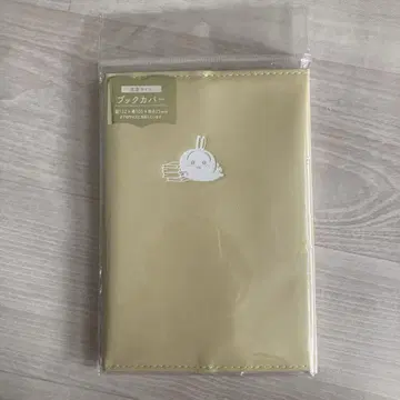 치이카와 토끼 북커버