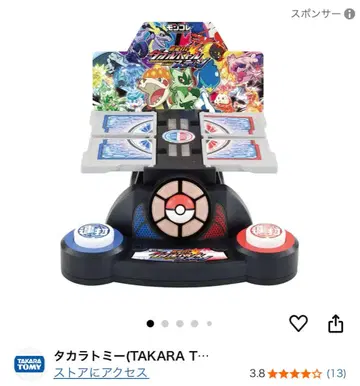 포켓몬 몬코레 격렬한 연타! 더블 배틀 스테이지
