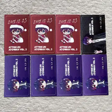 아토쿤 아토완 3 카드
