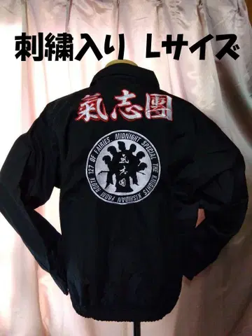 가격 인하 중! 기시단 블랙 자켓 점퍼 자수