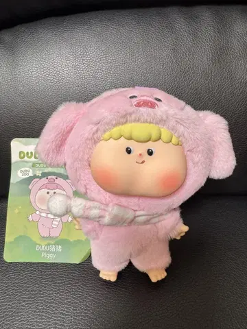 DUDU Piggy 핑크 봉제 인형, 키링