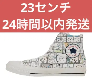 23 컨버스 치이카와 (먼작귀) 컨버스 올스타 31314150