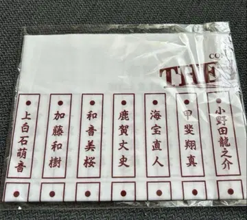 제국극장 네이비 테누기