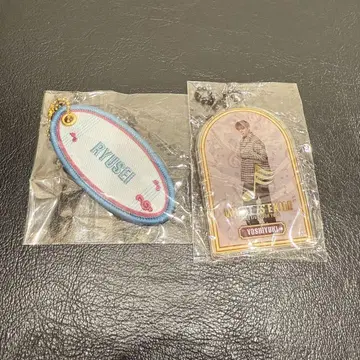 가노 요시마사 우미누마 류세이