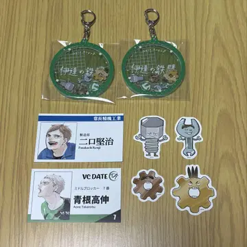 다테 공업 고교 세트