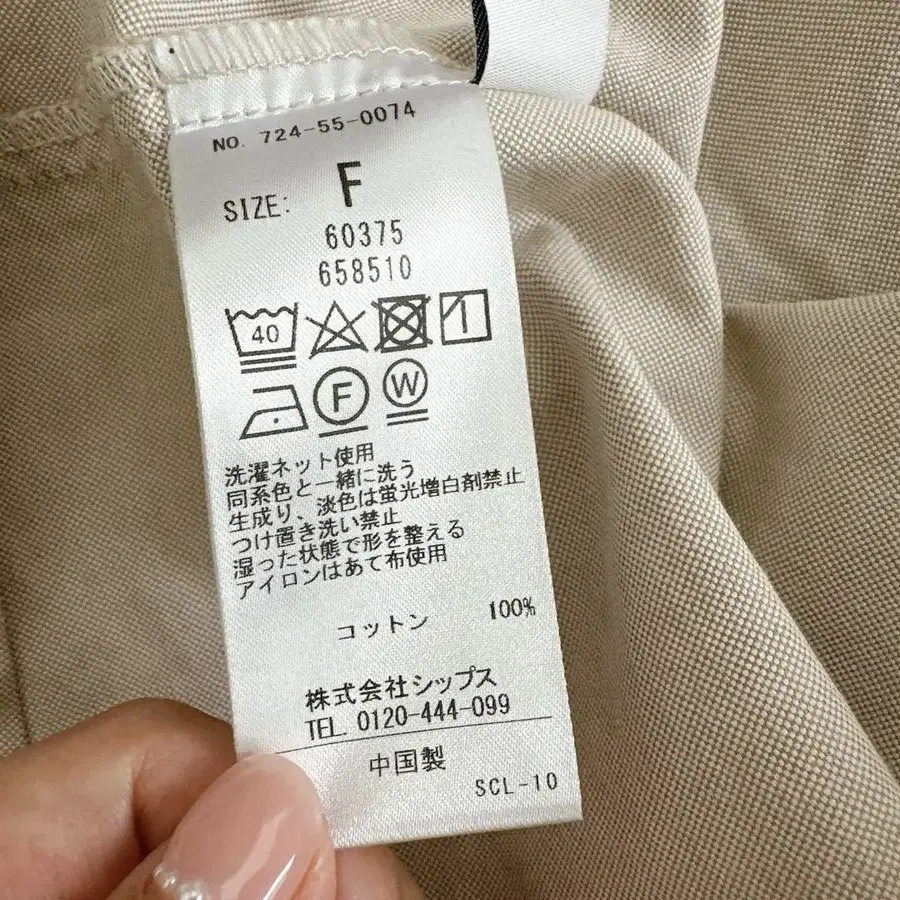 10번째 상품 이미지