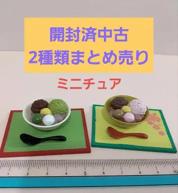 리멘트 쁘띠 샘플 화과자 말차 모듬 말차 안미츠 벚꽃의 날 벚꽃 안미츠