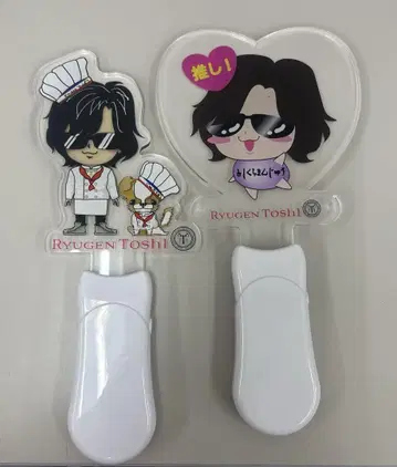Toshl 류겐 토시 응원봉 2개 세트