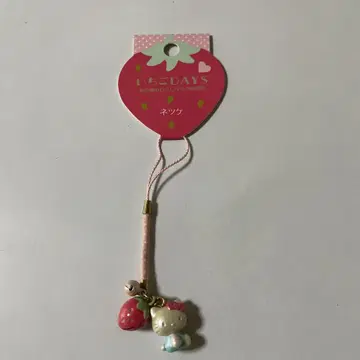 딸기 DAYS 네츠케 키링