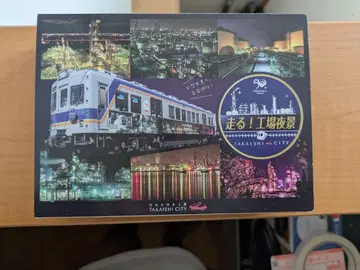 남해 2200계 달린다! 공장 야경 2량 세트
