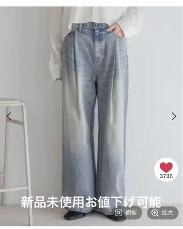 지나시스 스칼라 턱 데님 와이드 팬츠 [신색상 추가]