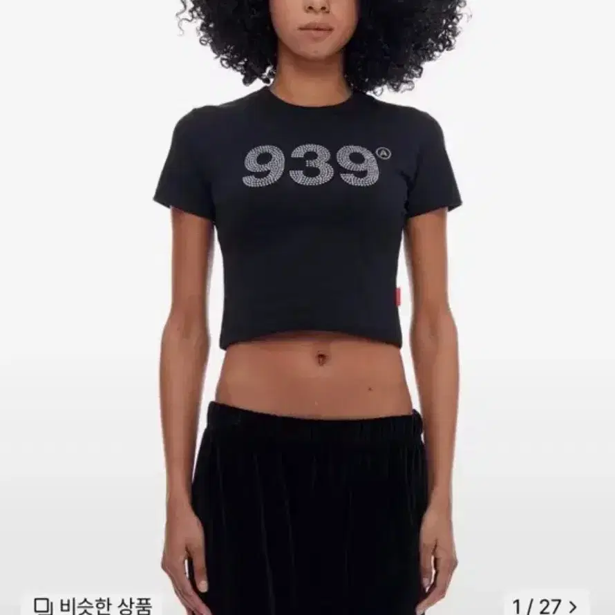 ◆ARCHIVE BOLD◆ 939 LOGO CROP LONG SLEEVE PALE SAGE AB22FAL ARCHIVE BOLD (アーカイブボールド) 939 LOGO CROP TOP (PALE