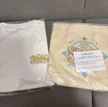 소년 닌자 라이브 The Shining Star 굿즈 티셔츠 백