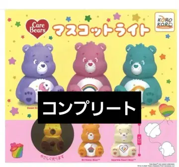 케어 베어 CareBears 마스코트 라이트 전 5종 컴플리트 가챠