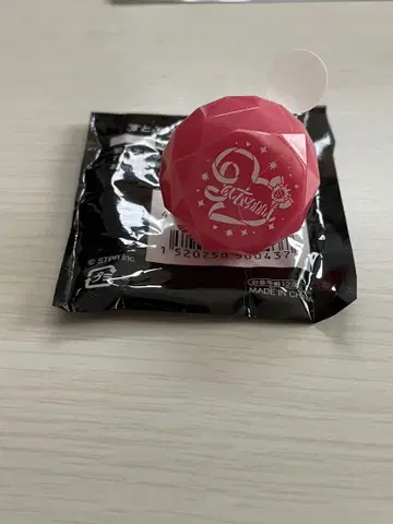 스토푸리 반지 라이트 사토미 군