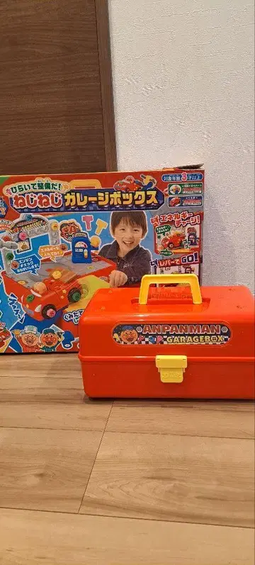 호빵맨 큐미타테 DIY 열어 정비하자! 나사 나사 차고 박스