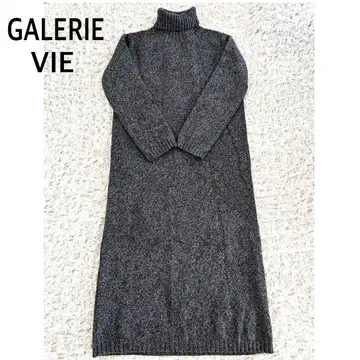 투모로우랜드 GALERIE VIE 터틀 니트 롱 원피스