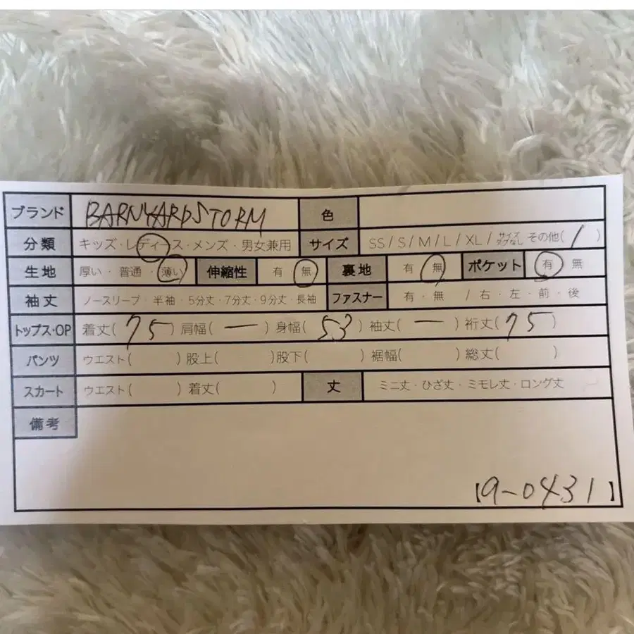 9번째 상품 이미지