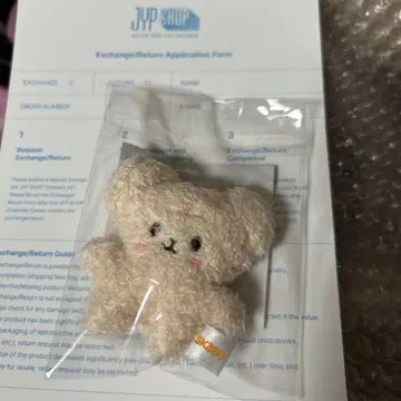 skzoo 키링 마이크로 PuppyM 퍼핌 키링