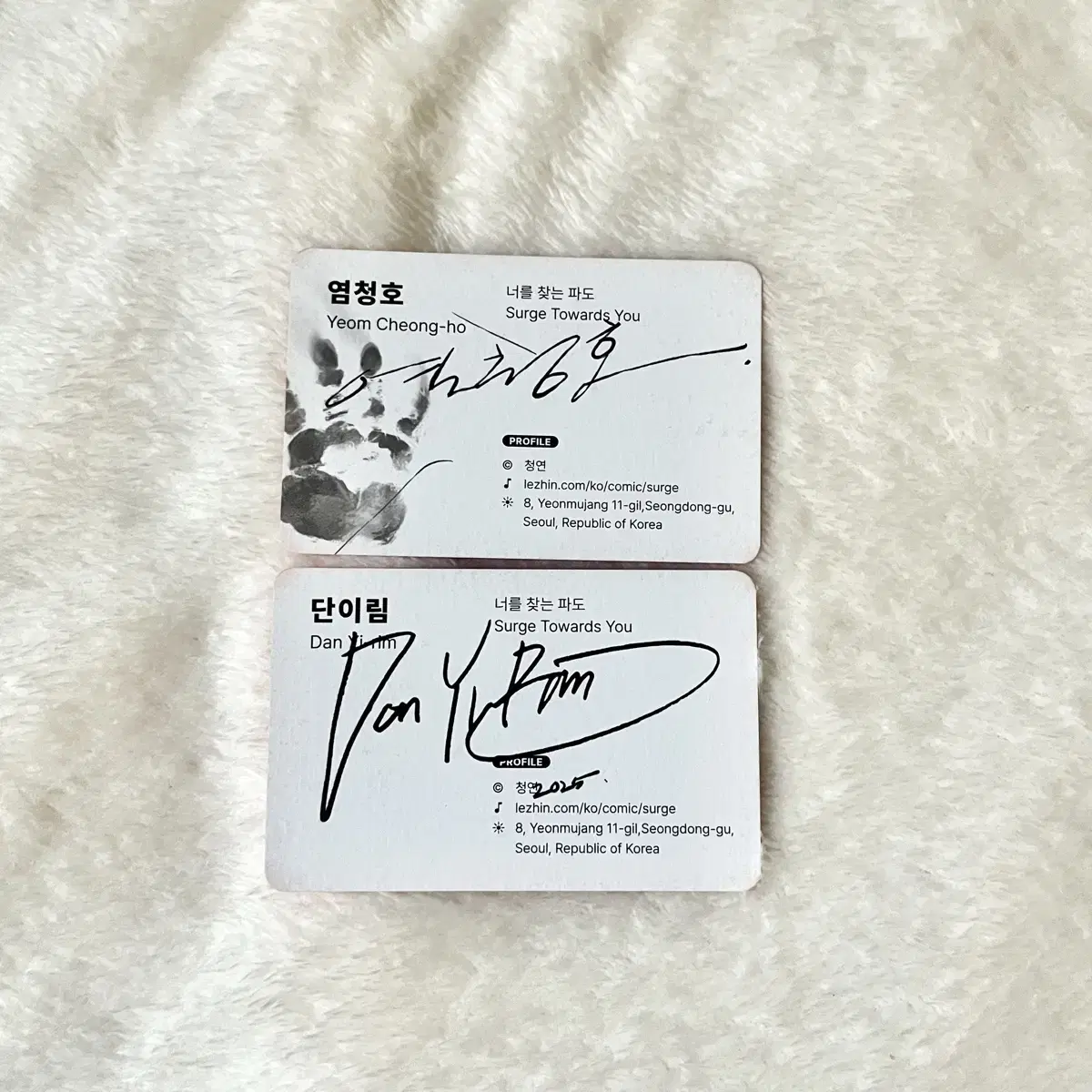Finding You Wave, Neochatpa, Le Bom, Pre-order Benefit Business Card