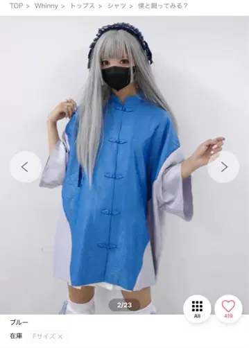 위니, 나랑 싸워볼래?