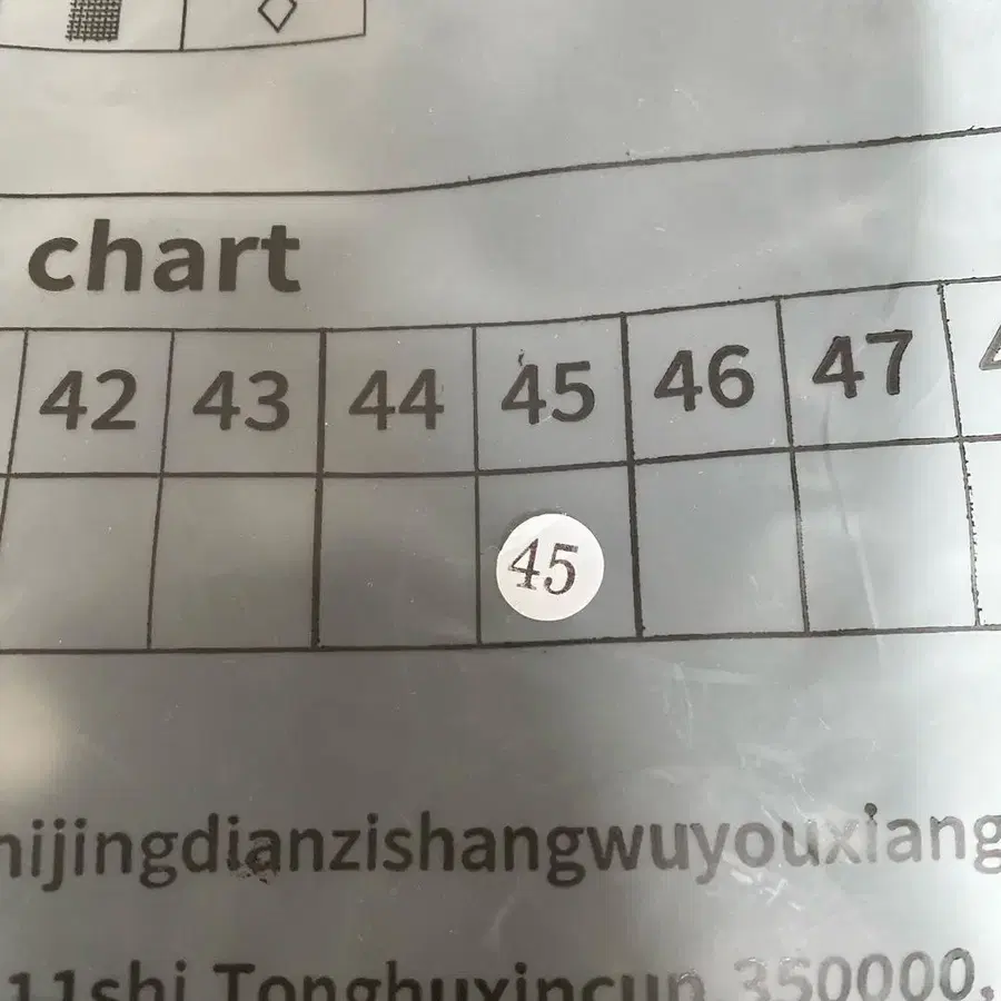 10번째 상품 이미지
