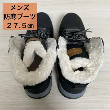 방한 부츠 남성용 방수 트레킹 부츠 스노우 슈즈 27.5cm