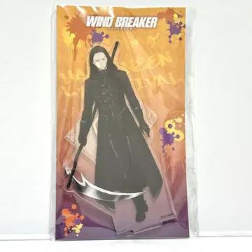 히가시 토마 WIND BREAKER 동풍 상점가 할로윈 아크릴 스탠드