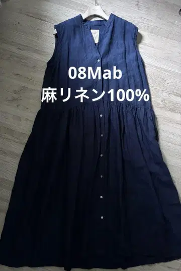 08Mab 린넨 100% 네이비 롱 원피스 새상품급
