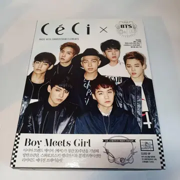 BTS CeCi 콜라보 잡지 팔찌
