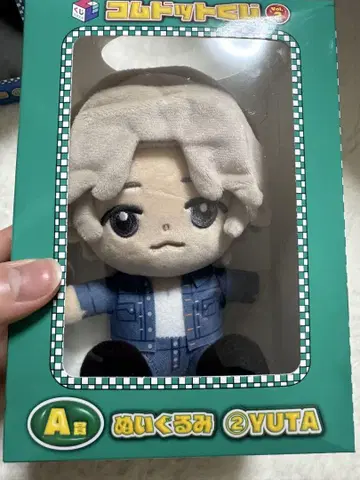 YUTA 코무돗토 복권 2 봉제 인형 A상